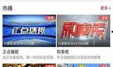 阳山县新闻头条爆料电话