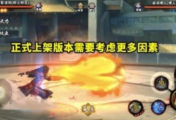 秽土斑技能最新爆料直播,直播爆料带来震撼体验