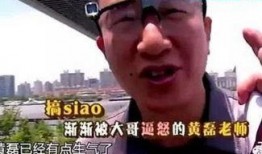 黄磊圈内人爆料是真的吗