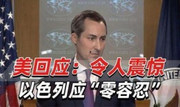 美国退休军医爆料视频,退休军医曝光惊人真相