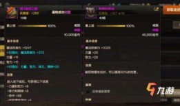 dnf最新爆料手游值钱装备,揭秘最新爆料，值钱装备盘点与攻略解析