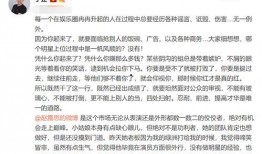 吃瓜人全文免费阅读,揭秘娱乐圈背后的真相与秘密