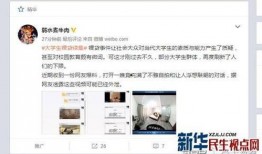 雷州疯人爆料头条视频,揭秘当地神秘事件，视频内容令人震惊！