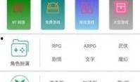最新赏金爆料软件下载苹果,苹果用户必备下载指南