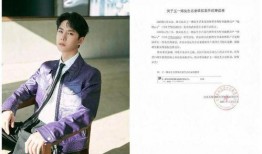 王一博最新真实爆料微博,揭秘他的私生活与演艺事业背后的故事