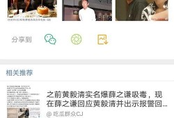 娱乐圈爆料模板图片,明星幕后故事大曝光！