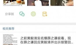 娱乐圈爆料模板图片,明星幕后故事大曝光！