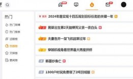 抖音从哪里提供新闻爆料,新闻爆料背后的信息来源