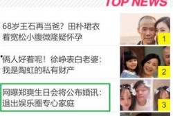 娱乐圈消息最新爆料,明星恋情曝光，豪门恩怨再起波澜