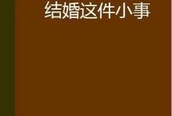 吃瓜这件小事免费阅读小说,揭秘娱乐圈背后的秘密