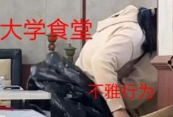 男生爆料学校视频在线观看,男生爆料学校视频在线观看事件全解析