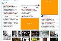 娱乐爆料博主素材网站,独家爆料博主素材网站大揭秘