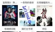 视频影院在线观看影片,在线影院带你畅享电影盛宴