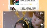 全球娱乐爆料资讯说,明星动向大揭秘！