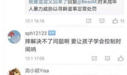 红河某中学爆料视频曝光,揭秘校园内幕