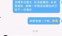 小朱直播爆料最新消息今天,今日热点事件最新进展！”