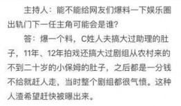 卓伟夫妻爆料视频大全,揭秘娱乐圈幕后真相