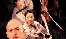 卧虎藏龙的在线观看,武侠世界的隐秘传奇