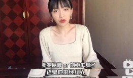 子煜前女友爆料视频,揭秘昔日恋情内幕