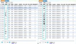 狼星收钱爆料视频大全,揭秘娱乐圈幕后真相