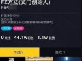 抖音最新爆料,揭秘网红幕后真相，行业乱象引关注！