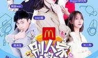 娱乐吃瓜酱创作团队官网,揭秘幕后创作团队，带你走进吃瓜界的风云变幻