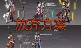 幻神最新皮肤爆料总决赛,全新视觉盛宴，神秘幻境等你探索