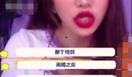 李小璐爆料视频