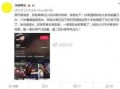 热点爆料肖丽梅的视频,揭秘背后惊人真相