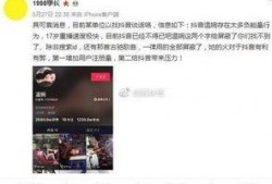 热点爆料肖丽梅的视频,揭秘背后惊人真相