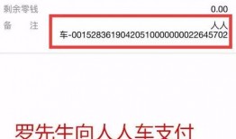 二手车最新爆料信息网