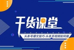 爆料视频头条号,独家内幕曝光！