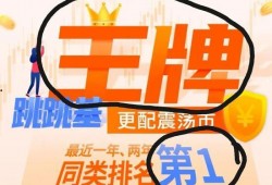 今日基金最新爆料,热点聚焦与投资风向