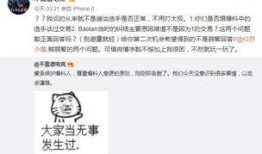 温州吃瓜最新事件爆料,揭秘背后惊人真相