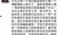 中南医院爆料事件视频播放,事件真相与公众舆论交锋