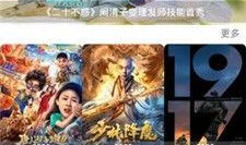 今日爆料看点吃瓜视频下载,吃瓜视频下载背后的爆料看点