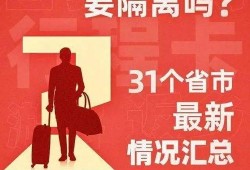 风花节最新爆料新闻内容,幕后故事与精彩瞬间大曝光