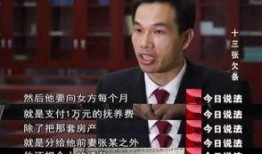 今日说法爆料要钱吗