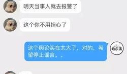 六段视频爆料大全最新,最新热点事件深度解析