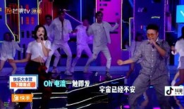 圈内大爆料宋茜,揭秘娱乐圈背后的惊人真相