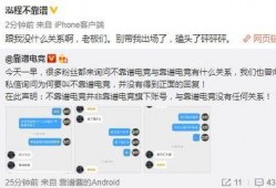 睢宁吃瓜最新事件爆料