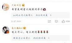 陈老师最新爆料微博号,最新爆料内容抢先看！”