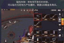 吃鸡最新爆料模式,揭秘神秘爆料，带你领略战场新篇章