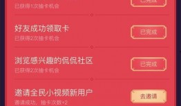 爆料卡册视频,爆料背后的惊人真相