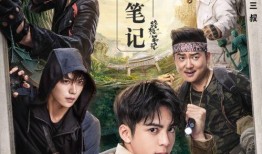 东邻西舍 在线观看,穿越时空的邻里情缘在线观看之旅