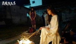 灵魂纸扎店在线观看,穿越生死，探寻人间真情