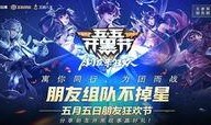 五五开黑最新爆料,揭秘幕后真相与惊人内幕
