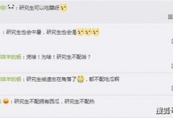 娱乐吃瓜酱学单词是什么,娱乐吃瓜酱教你轻松掌握热门单词