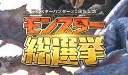 怪兽计划三官方爆料视频,官方爆料视频揭秘，全新玩法与角色大揭秘！