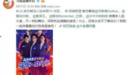 孙哥最新爆料解说,娱乐圈最新爆料大揭秘！